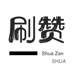 业务平台